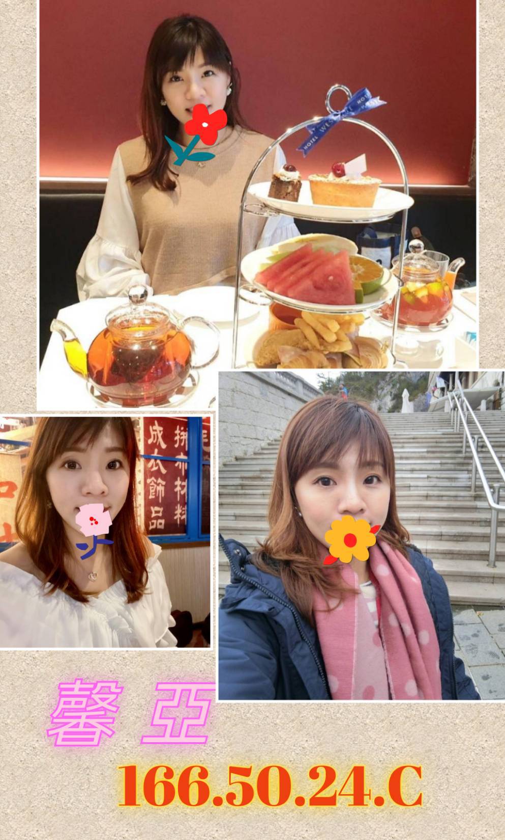 屏東 趙小姐 樓鳳36C